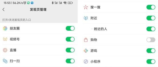 微信垃圾文件日益膨胀，不能拖了！4个操作让手机释放大量内存