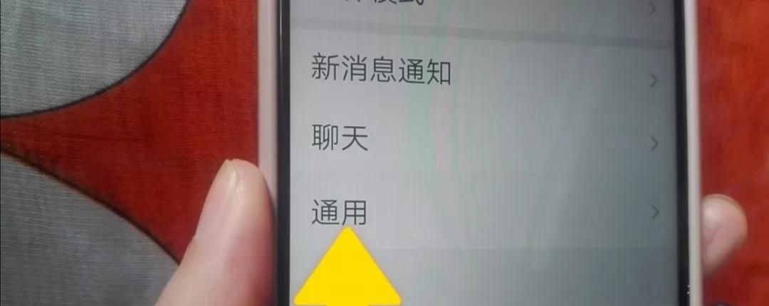 微信关闭这个功能，瞬间释放出更多空间，比新手机还好用