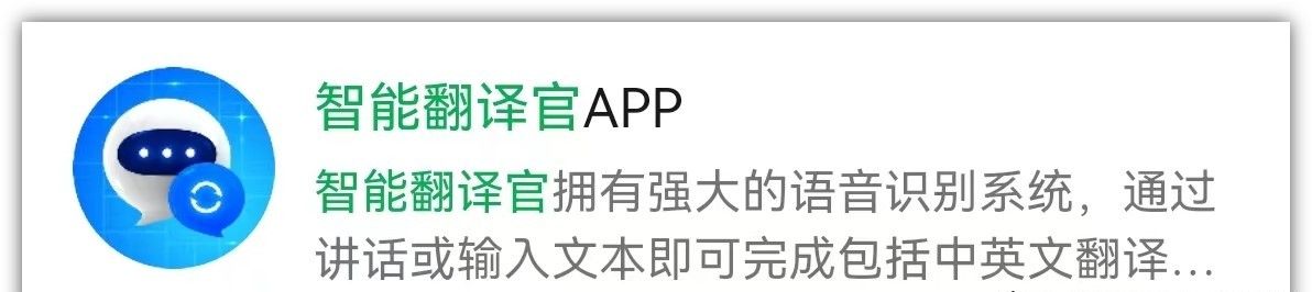 5个宝藏级的微信小程序，实用又免费，真是让你爱不释手