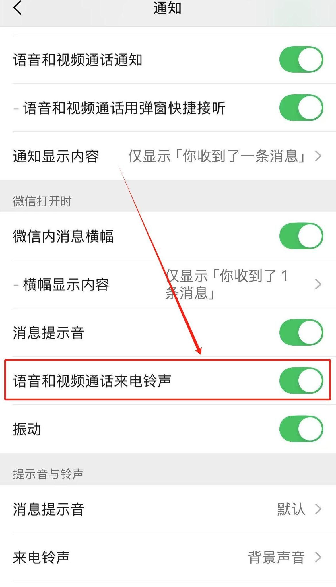 【微信】8.0.60正式版更新，这三个功能值得了解！