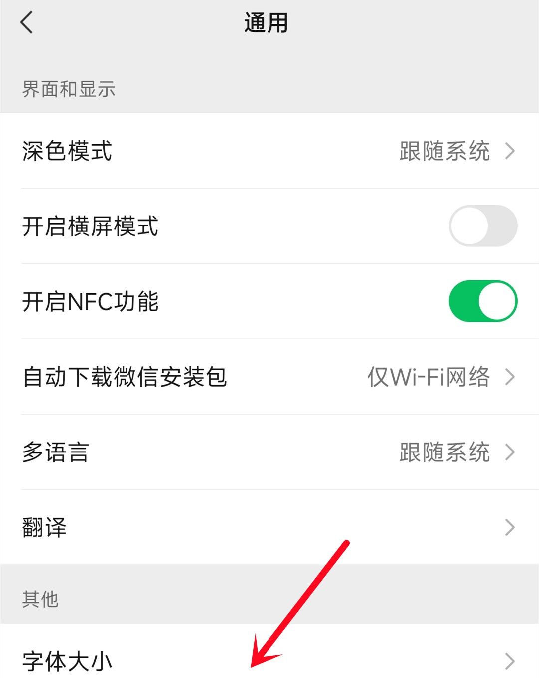 才发现，关掉手机这2个开关，手机用多久都不会卡，太棒了