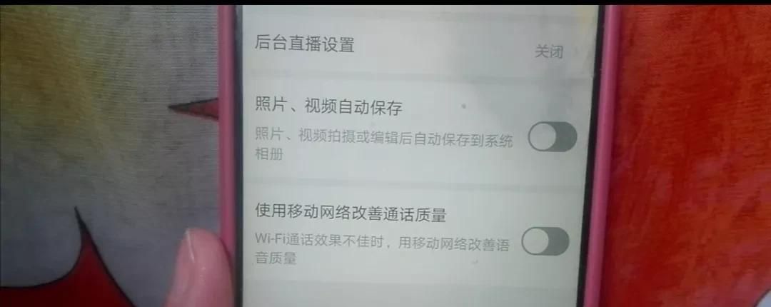 拼多多这5个功能，你关闭了吗？防止隐私泄露，还能拦截广告