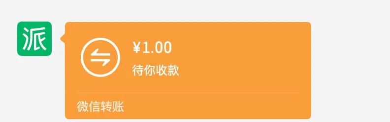 微信再上线新功能！网友：方便！