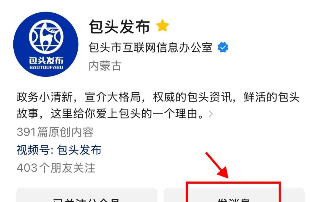 投票通道正式开启！
