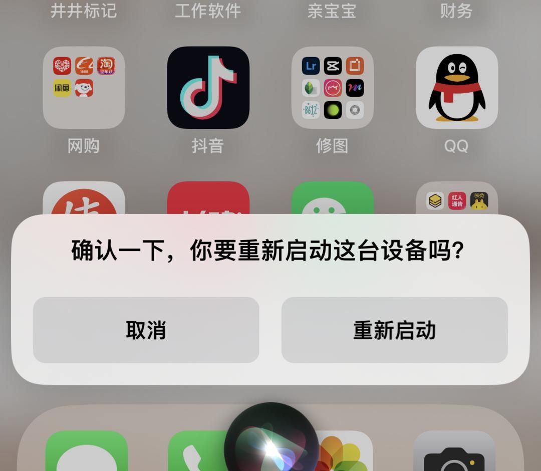 信号差、耗电快、拍照发黄！你的iPhone是不是也这样？跟我来设置