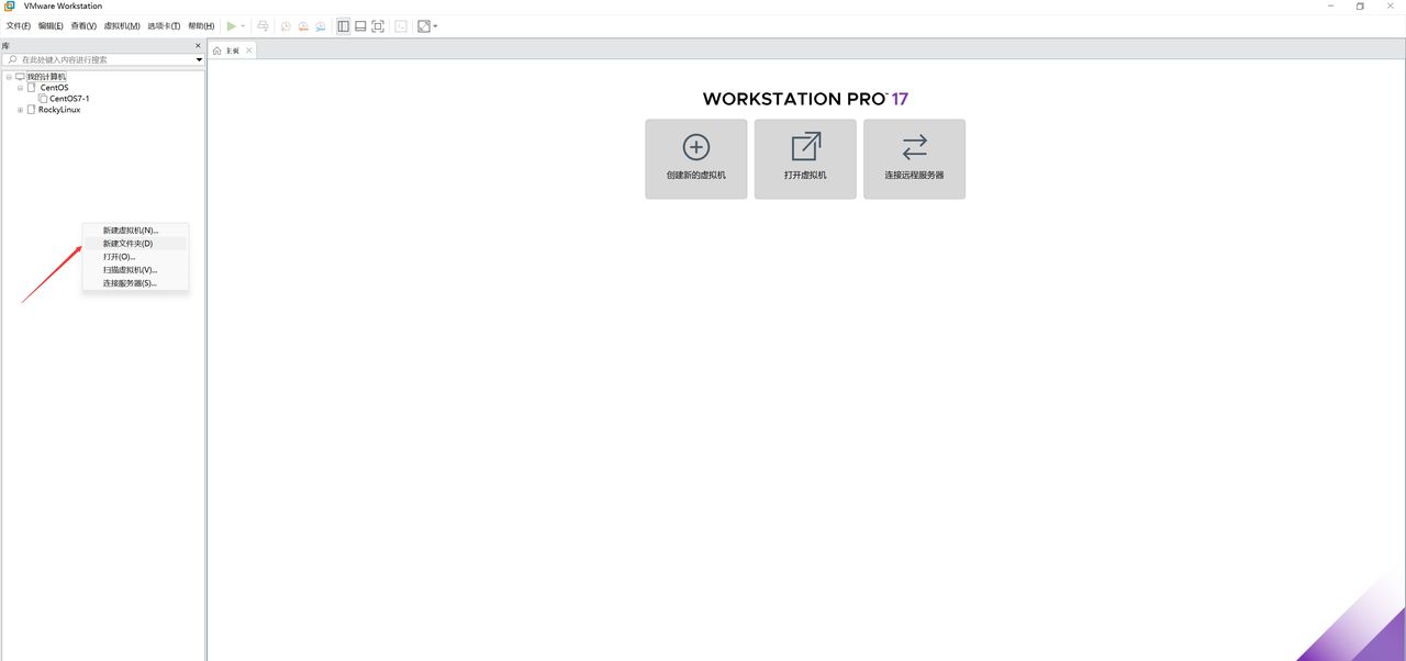 手把手教你安装、远程连接Ubuntu 22.04