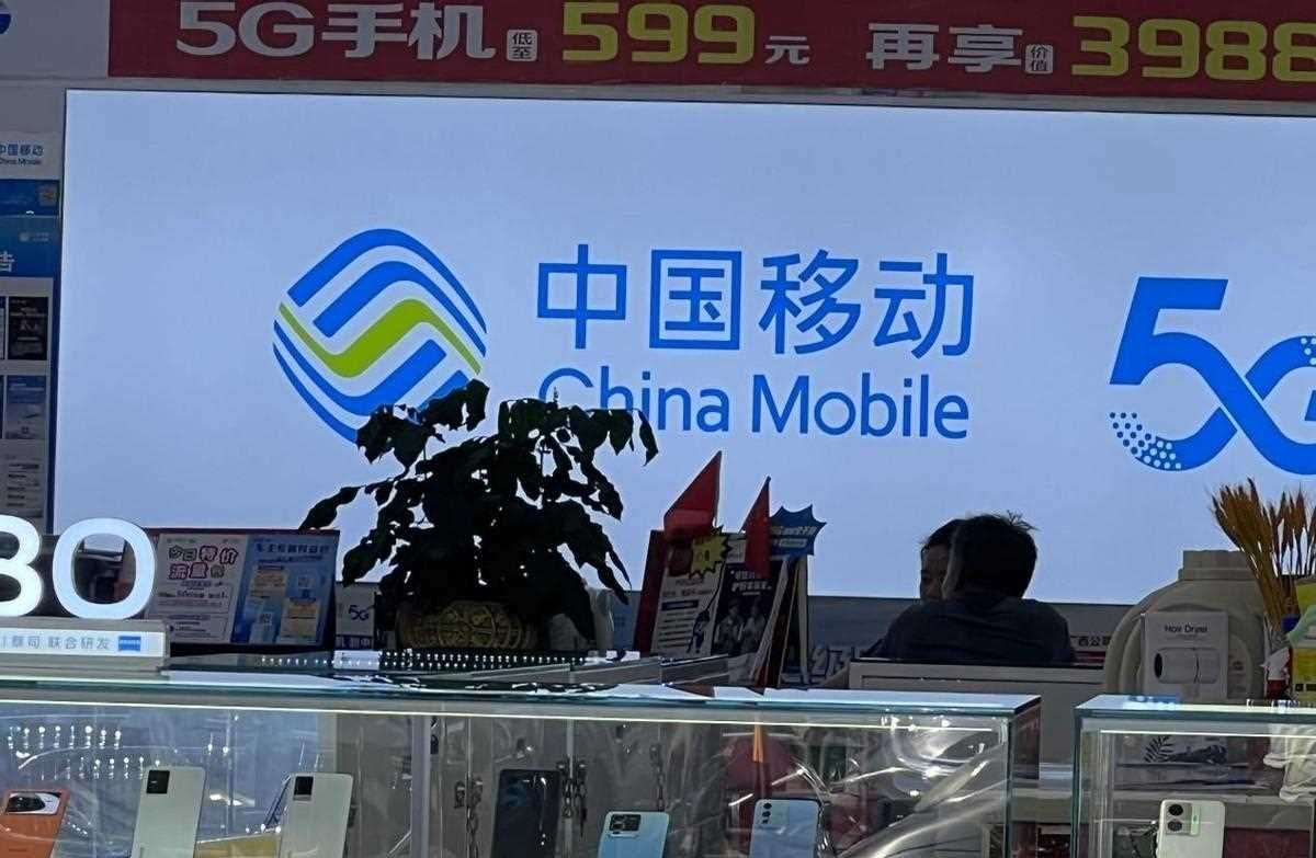 中国移动爆发了：19元 100G通用流量，过年不怕没流量