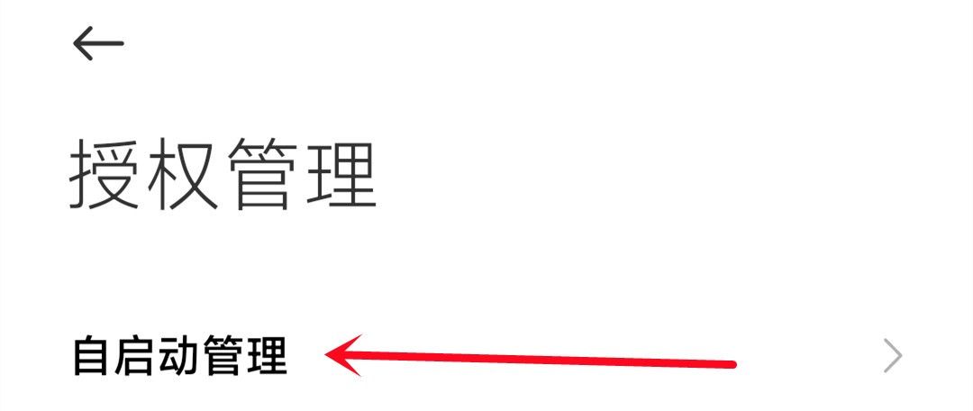 才发现，关掉手机这2个开关，手机用多久都不会卡，太棒了