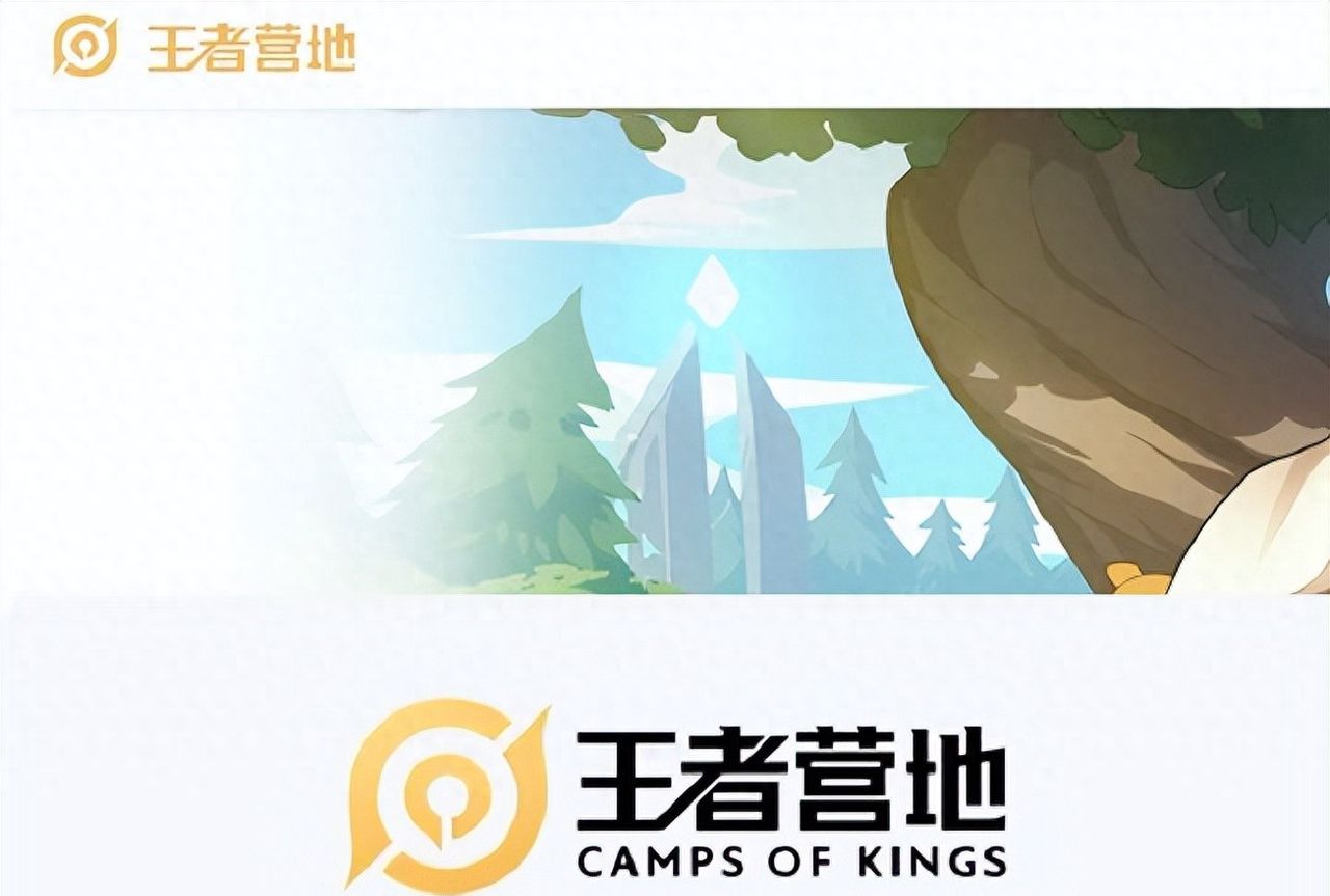 王者荣耀能够跨平台组队啦！QQ区和微信区也能一起开黑 - 宋马