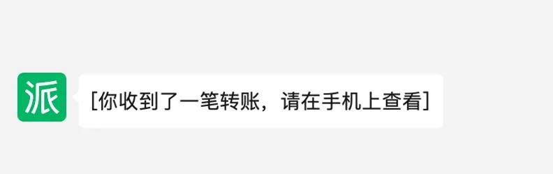 微信再上线新功能！网友：方便！