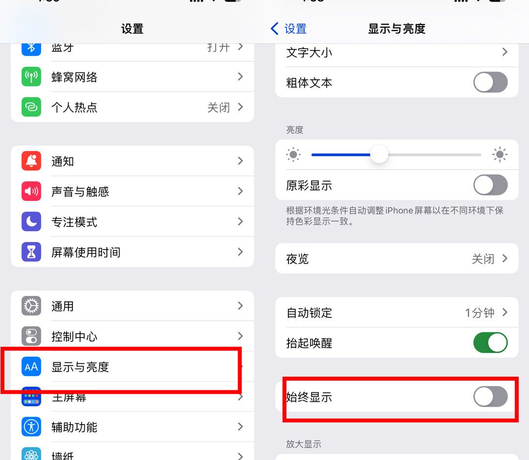 信号差、耗电快、拍照发黄！你的iPhone是不是也这样？跟我来设置