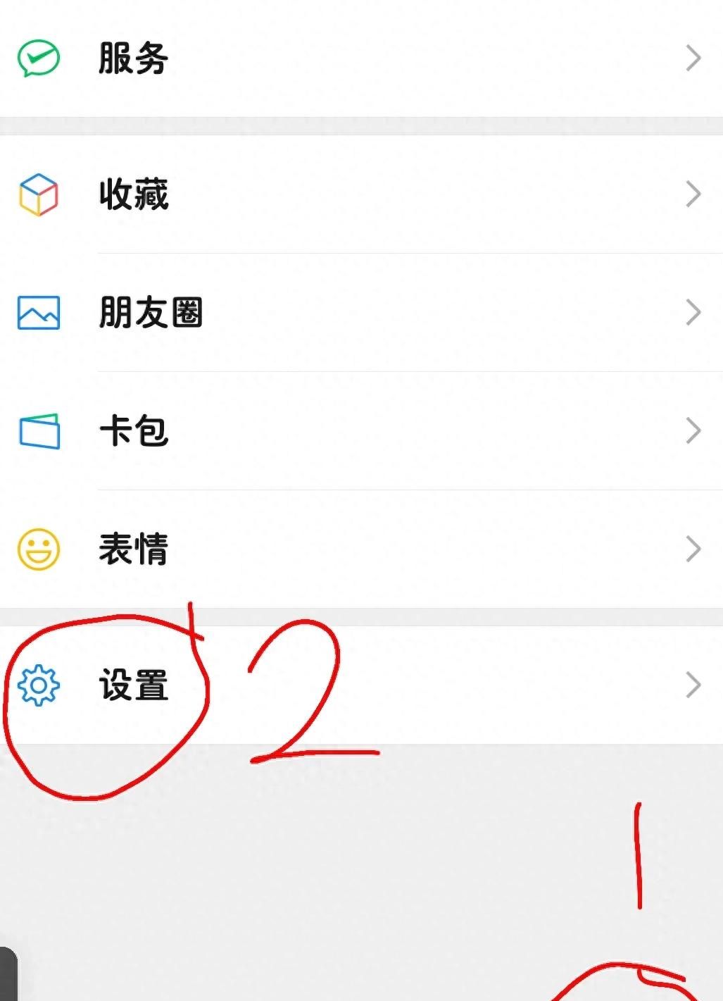 还在用系统提示音吗？不好听，微信来电铃声也可设置喜欢的歌曲 - 宋马