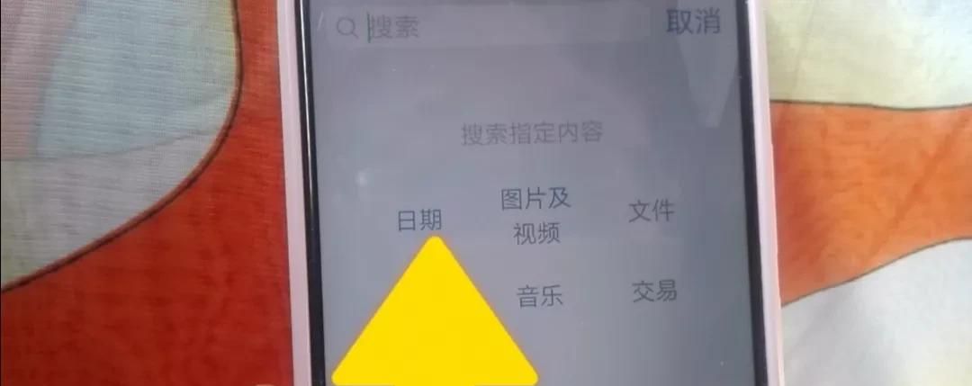打开微信这个地方，能看到对方和谁关系不一般，两种方法教给你