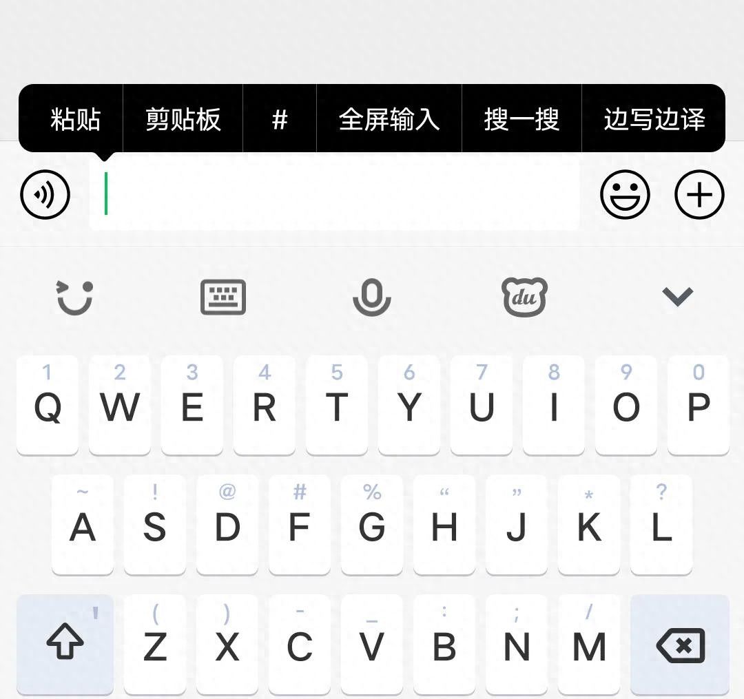 你可能不知道的微信隐藏功能 - 宋马
