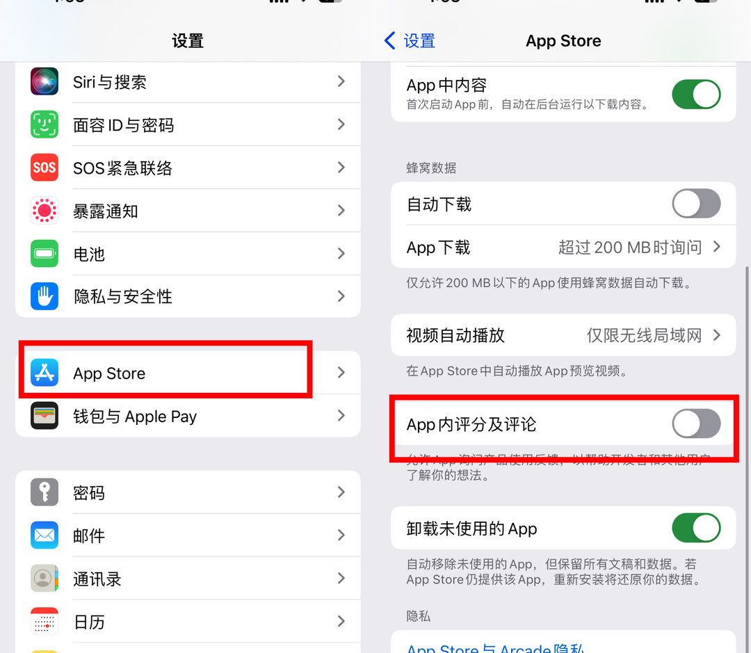 信号差、耗电快、拍照发黄！你的iPhone是不是也这样？跟我来设置