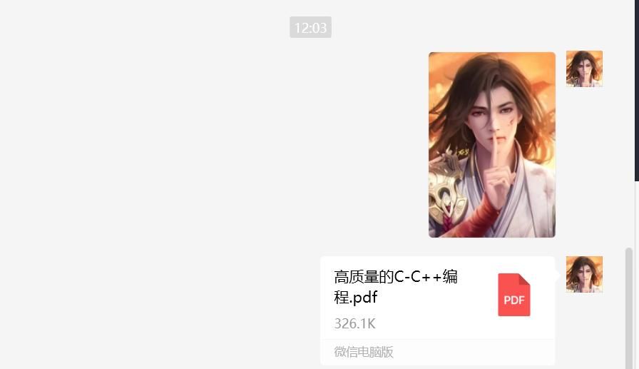 【AI大模型】：结合wxauto实现智能微信聊天机器人