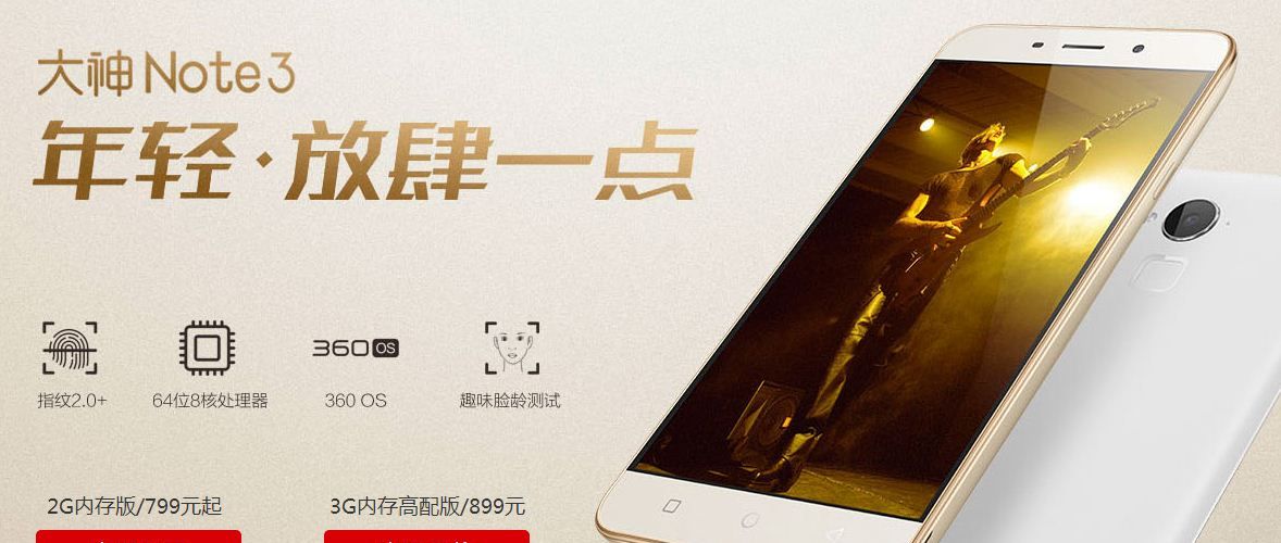 微信抢红包 这几款机器值得关注