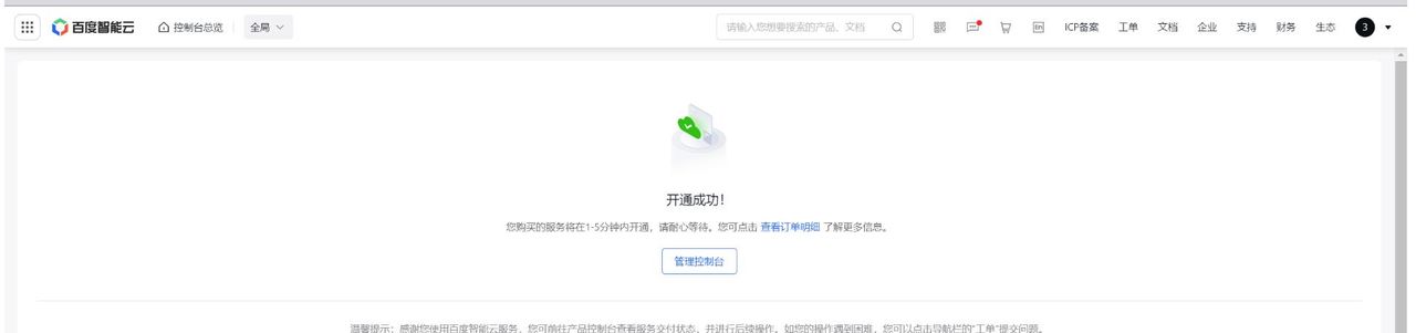 【AI大模型】：结合wxauto实现智能微信聊天机器人
