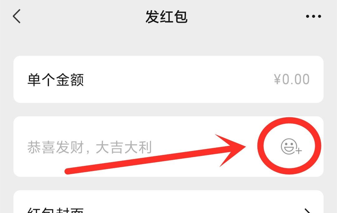 你知道吗？微信转账和微信红包区别很大，叮嘱家人别再用错了