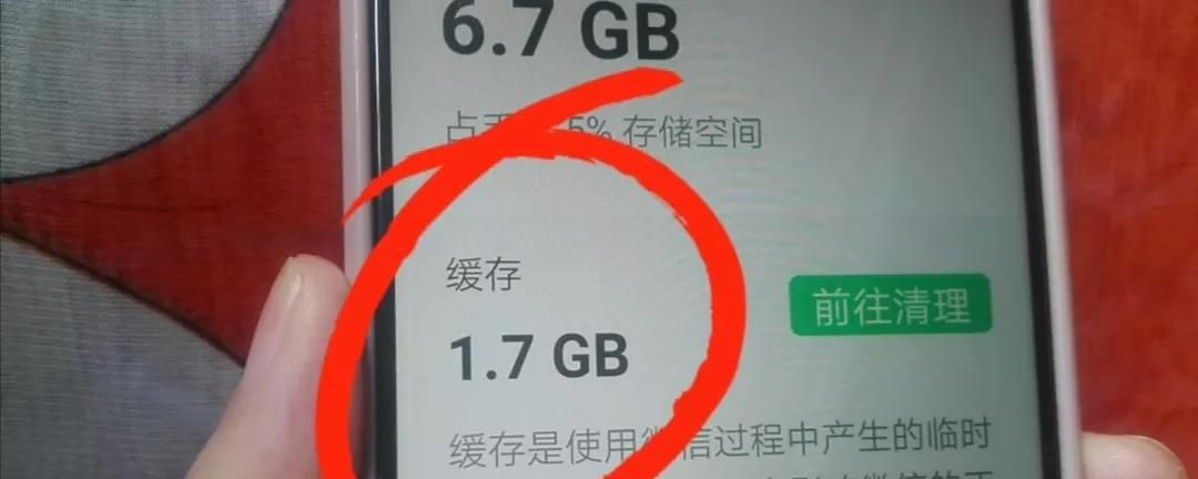 微信关闭这个功能，瞬间释放出更多空间，比新手机还好用