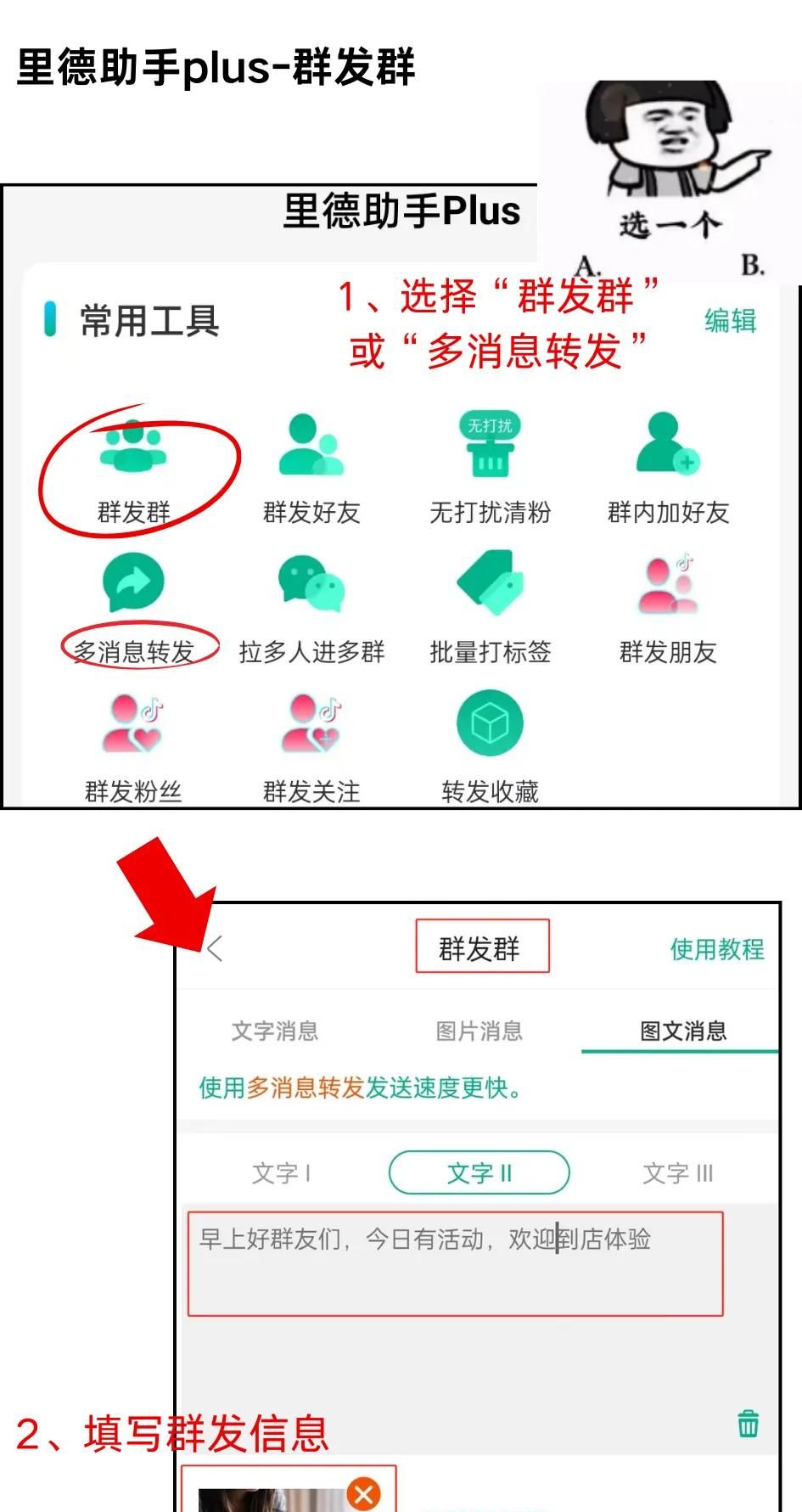 微信的5个隐藏功能，效率起飞，你知道几个？