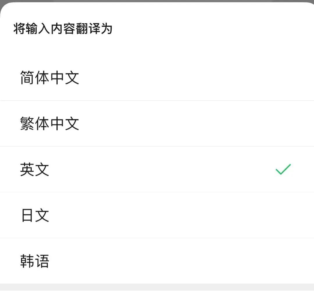 微信隐藏技巧：这10个功能你必定要知道！
