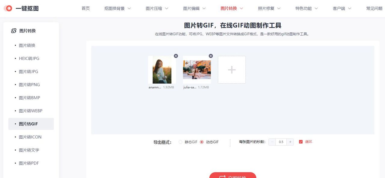 微信推出自己动手制作表情包，10秒能DIY专属表情包（附教程）