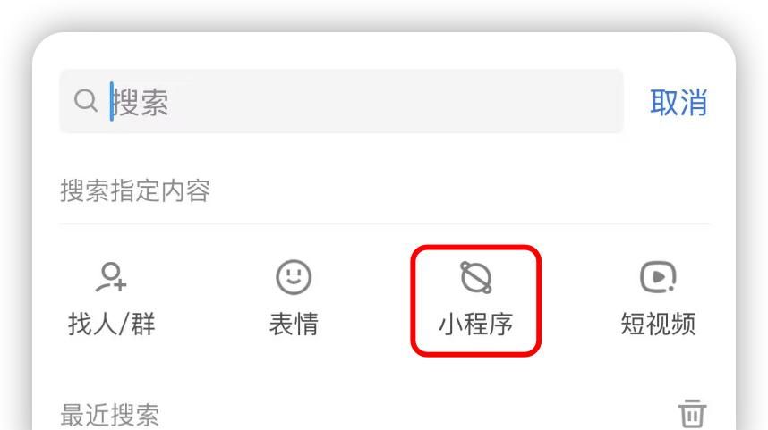 微信、QQ互通，这波操作太秀了！