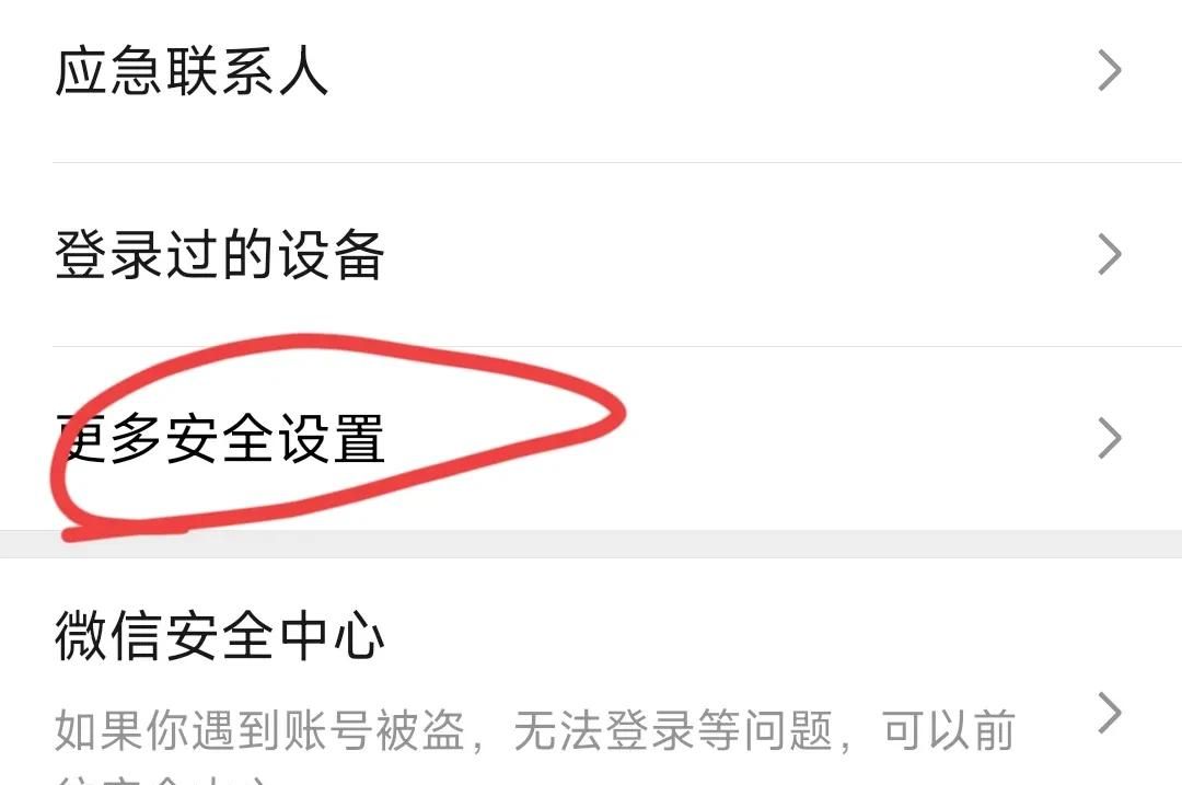微信朋友圈怎么同步到QQ空间？教你一招，再也不用分开发了！