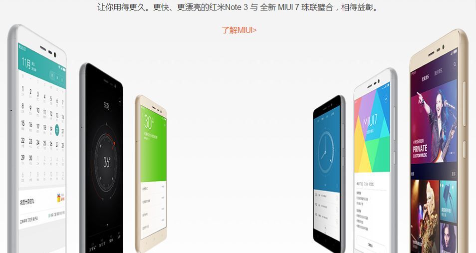 微信抢红包 这几款机器值得关注
