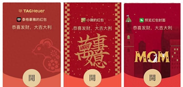 原来你之前发的微信红包都发错：怎样发随机、平均分、指定红包？ - 宋马