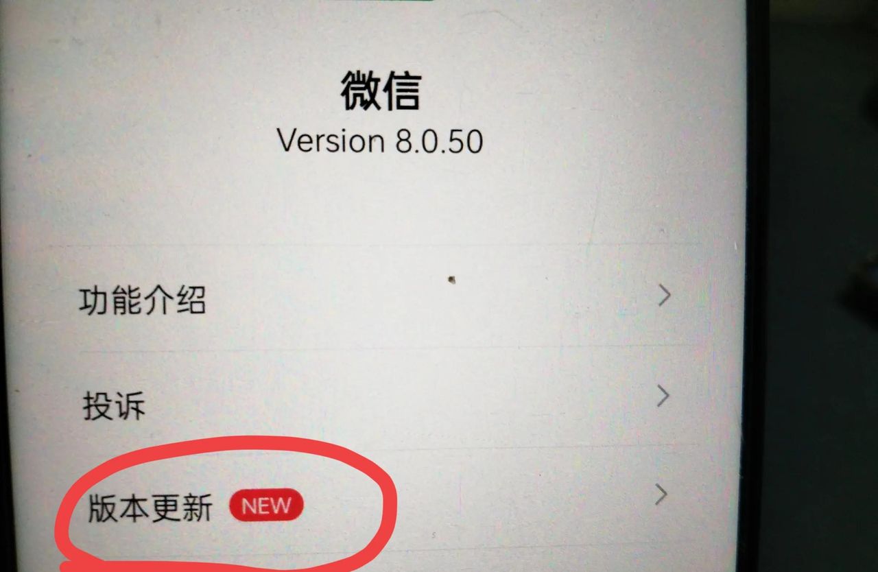 微信收款信息不显示怎么办呢？教你解决方法！