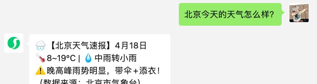 腾讯打社交明牌！元宝杀入好友列表，13亿微信用户被AI「盯」上了