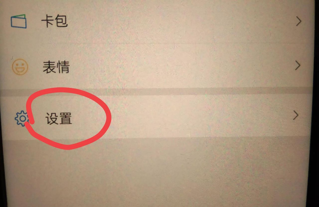 如何防止微信拍摄或编辑后的内容保存到系统相册？许多人不知道！