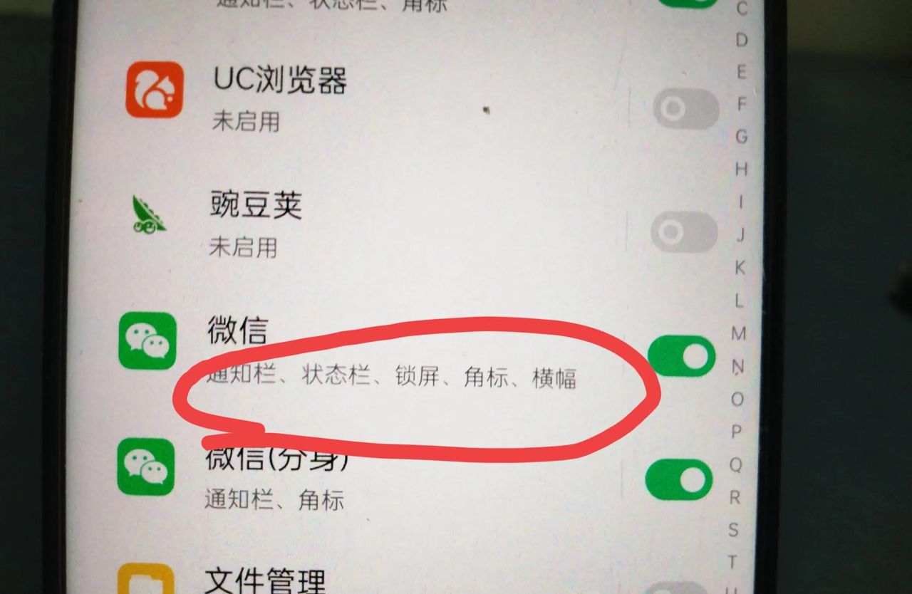 微信收款信息不显示怎么办呢？教你解决方法！