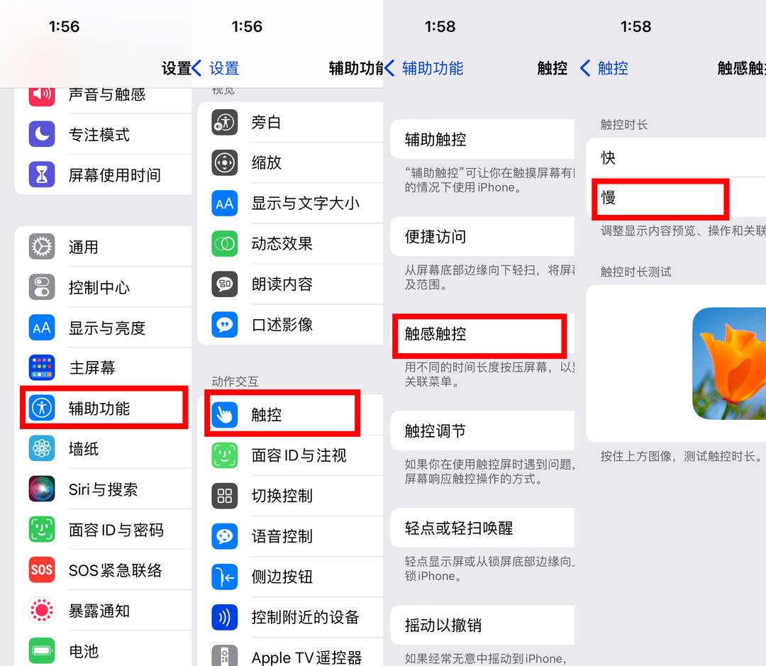 信号差、耗电快、拍照发黄！你的iPhone是不是也这样？跟我来设置