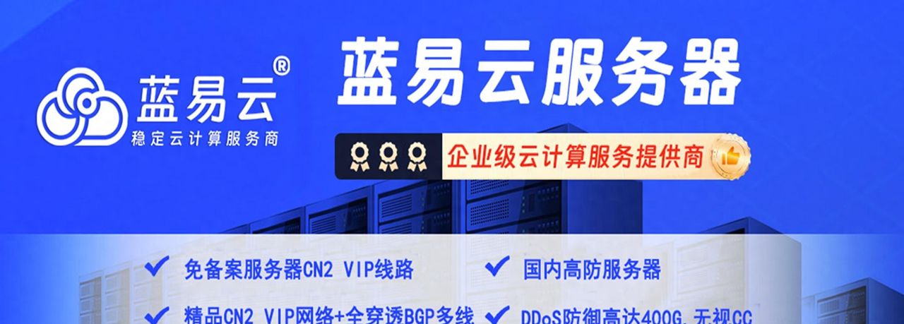 Linux基础网络设置 - 宋马