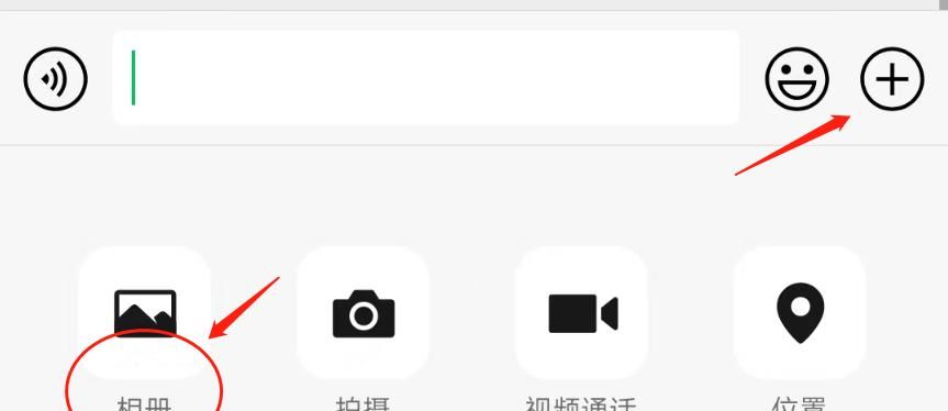 才发现微信竟然隐藏了高清拍照开关，原来打开后来拍照超级清晰