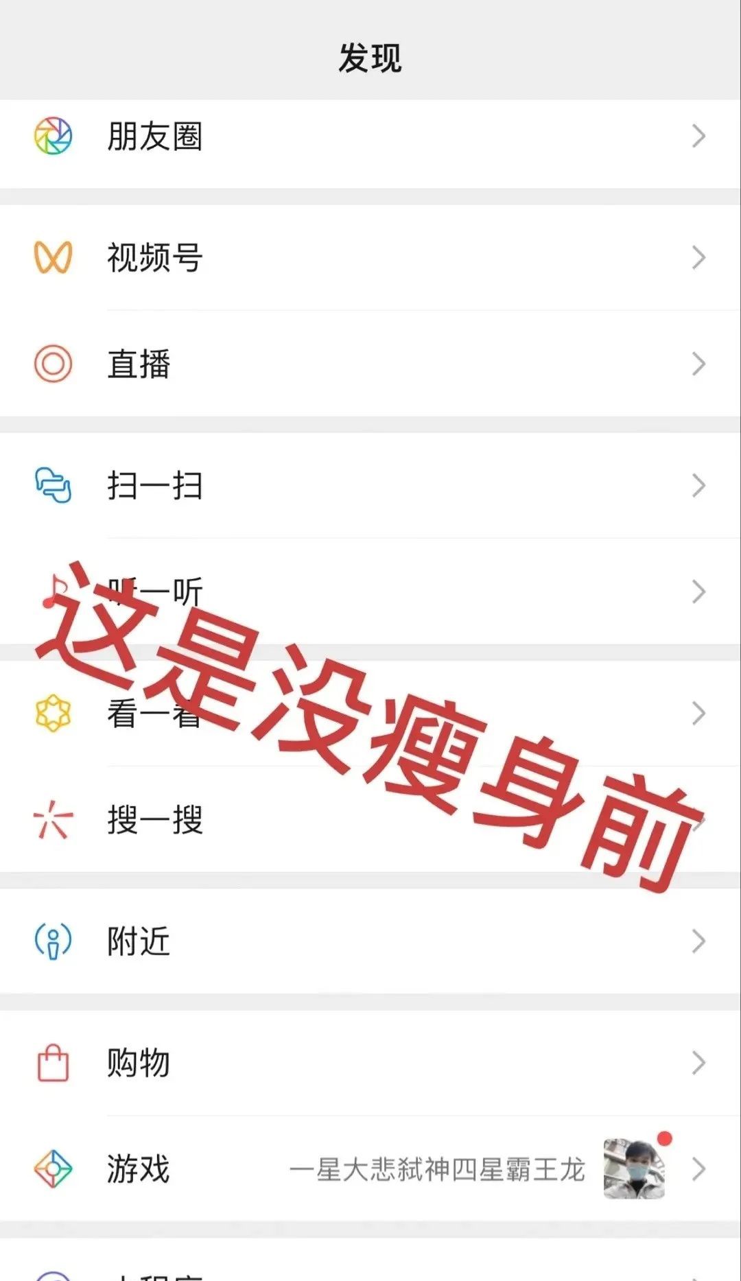 微信隐藏技巧：这10个功能你必定要知道！