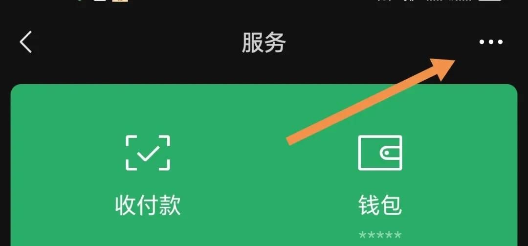 微信这里的记录必定要删除，否则别人登录你的微信，你却浑然不知