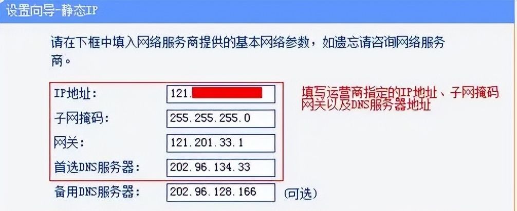 怎么新安装路由器（5分钟学会）