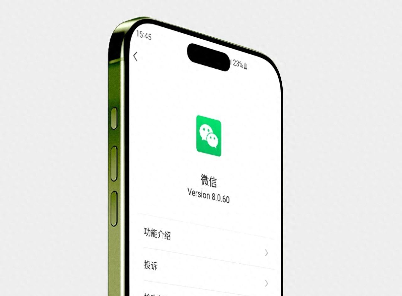 微信8.0.60更新，界面又改版了！ - 宋马