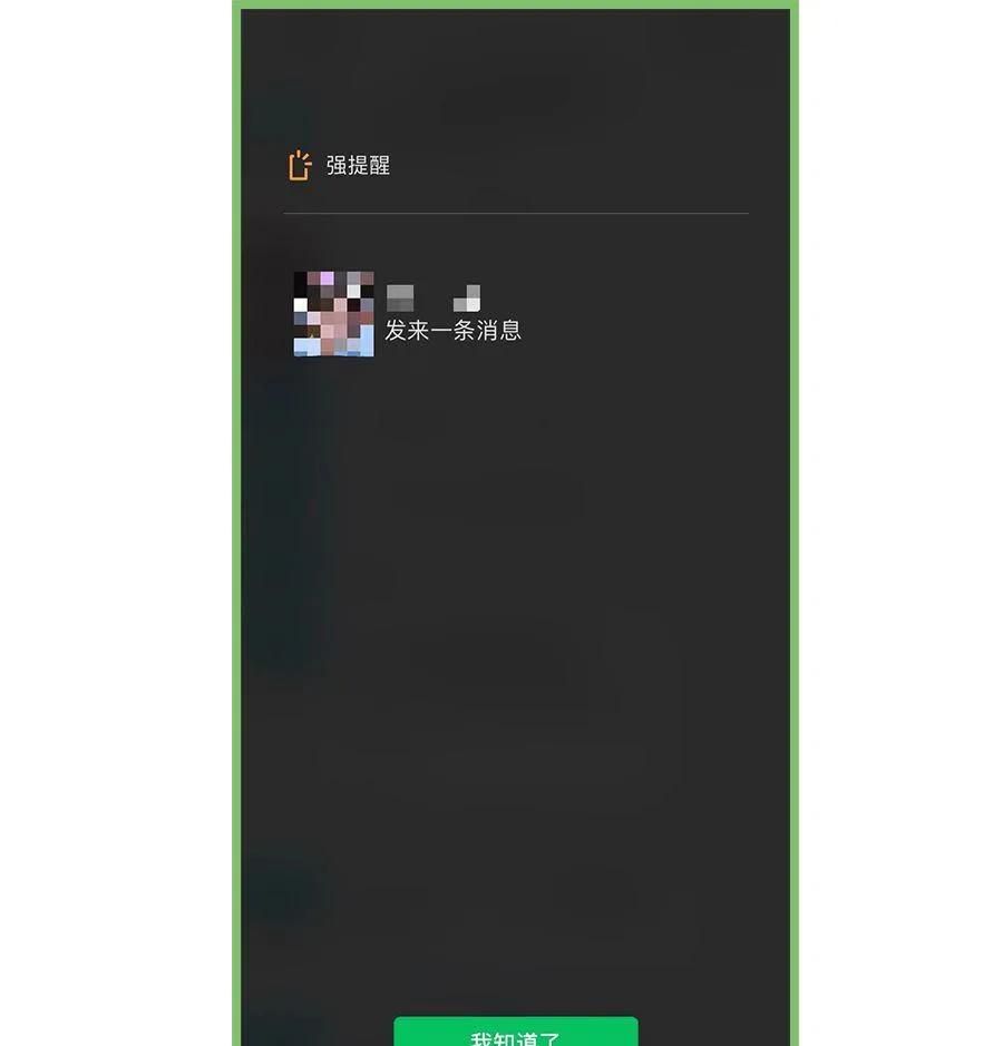 你可能不知道的微信隐藏功能