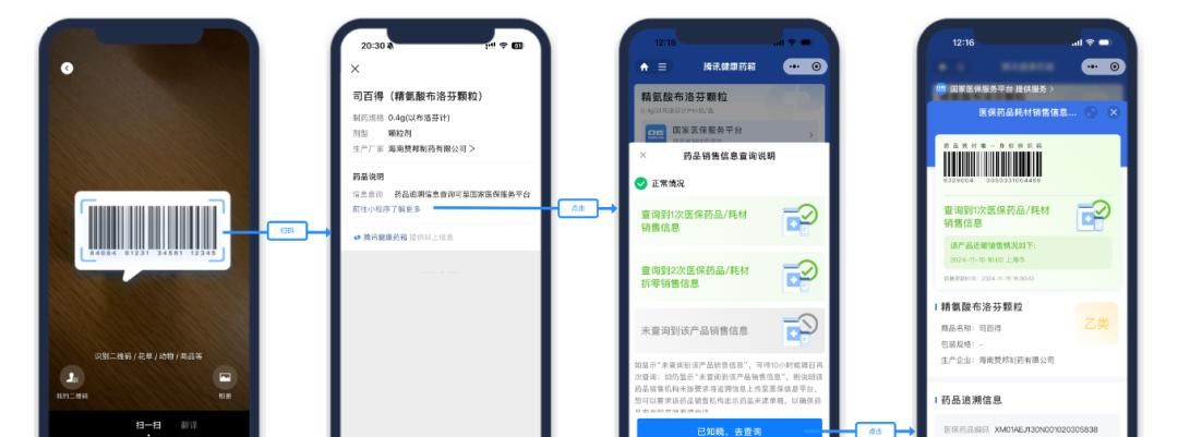 iOS微信又更新了，带来7个实用新功能！