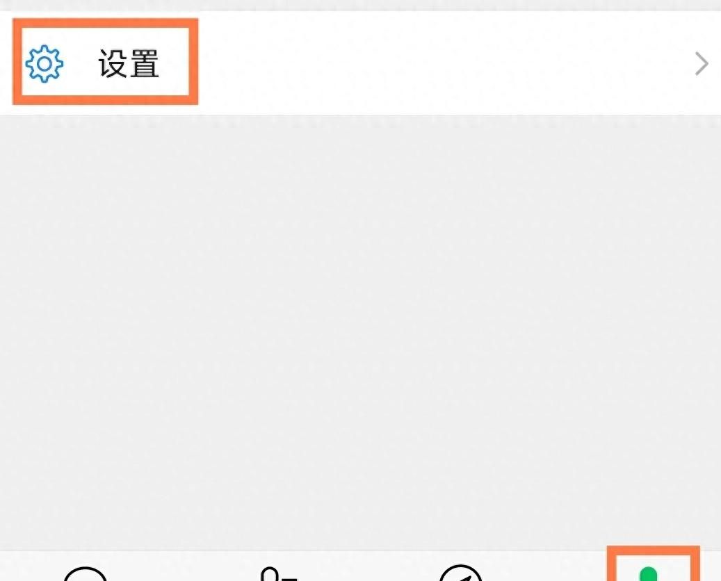 新手家长必看！3分钟开启微信未成年人模式 - 宋马