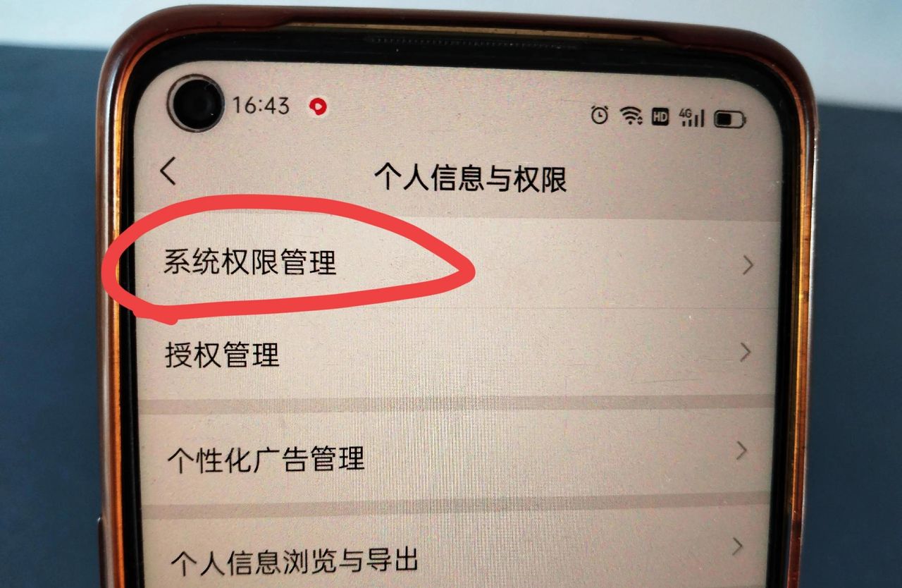 微信授权管理在哪？必定要把这些东西清理掉，不然钱容易不见！