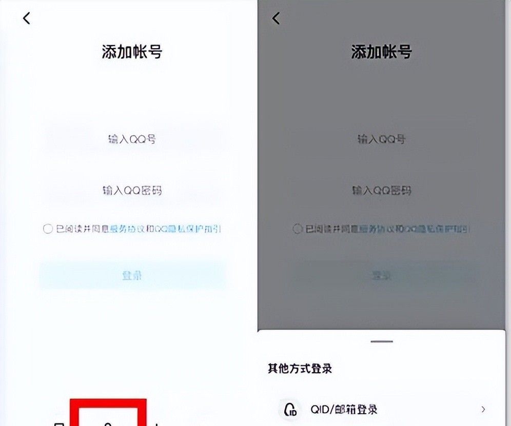 终于！QQ和微信互通了！