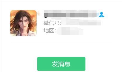 【AI大模型】：结合wxauto实现智能微信聊天机器人