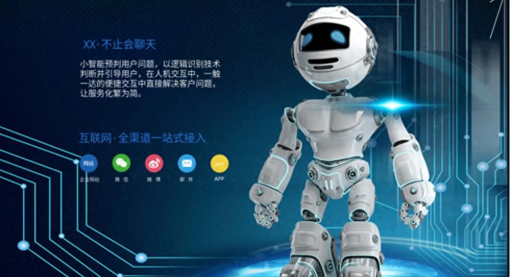 【AI大模型】：结合wxauto实现智能微信聊天机器人 - 宋马