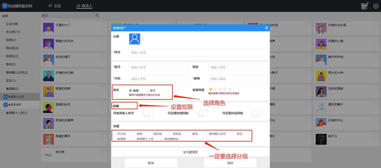 微信个人号管理工具使用场景及强劲功能？